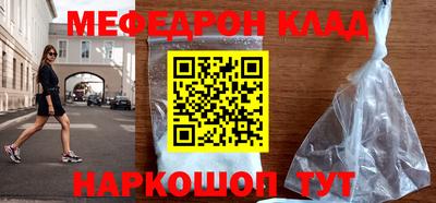 мескалин Дубна