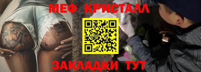 метамфетамин Бугуруслан