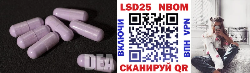 LSD-25 экстази ecstasy Кольчугино