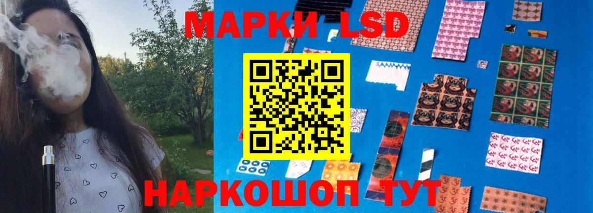 ЛСД экстази ecstasy  LSD-25 экстази  LSD-25 экстази кислота  Кольчугино 