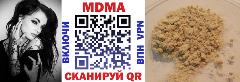 МДМА crystal  купить наркоту  Кольчугино 