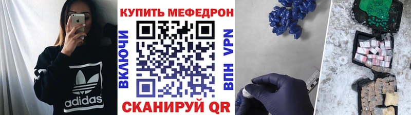 МЕФ кристаллы Кольчугино