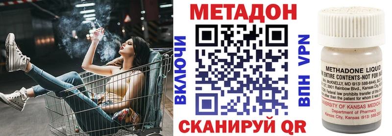 кракен tor  цены   Кольчугино  Метадон кристалл 