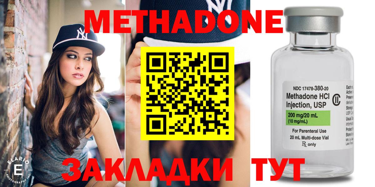 Кольчугино  LSD-25  МЕФ кристаллы  АМФ   Вход с VPN  Гашиш  COCAIN  ЭКСТАЗИ  Марихуана 