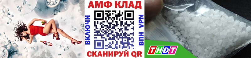 Первитин пудра гидра сайт Кольчугино