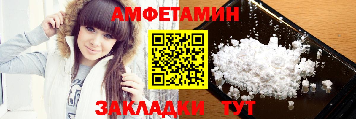 Метамфетамин винт  Вход с VPN  Метамфетамин винт  Первитин  Кольчугино 