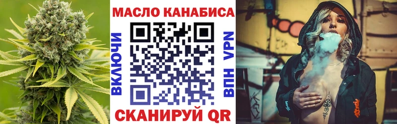 Дистиллят ТГК THC oil OMG зеркало Кольчугино