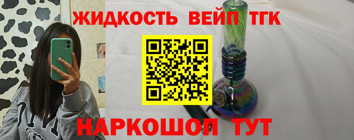 что такое наркотик  Кольчугино  ТГК концентрат 