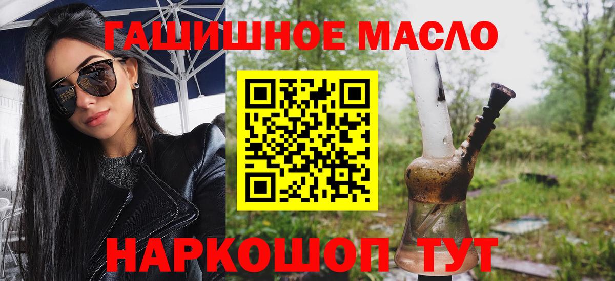 ТГК концентрат Кольчугино