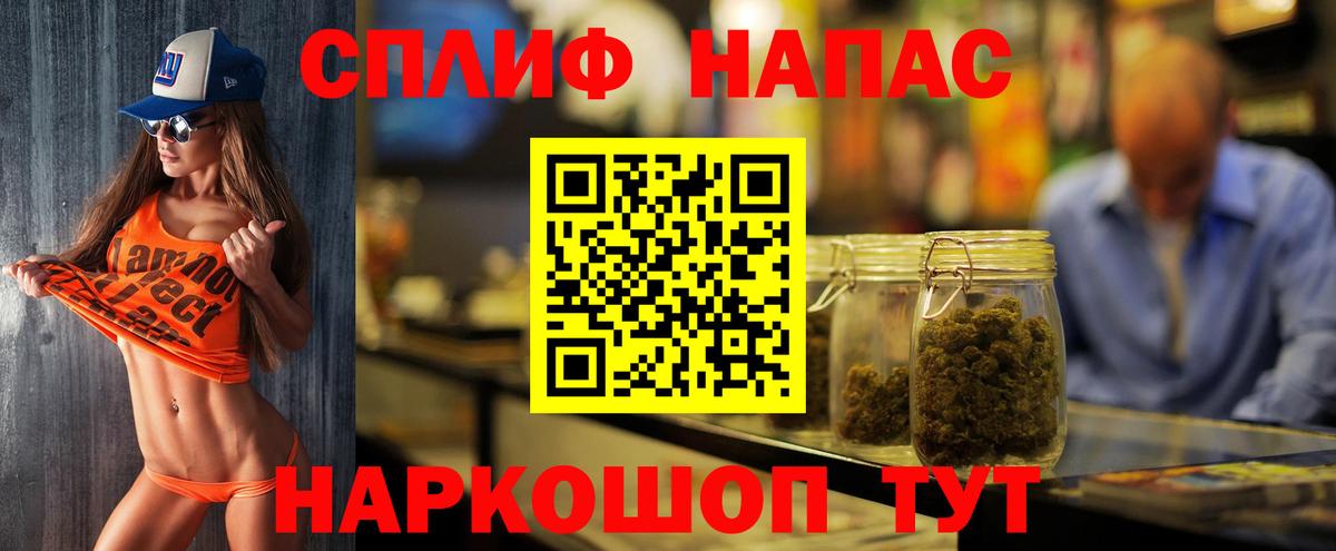 Канабис тримм Кольчугино